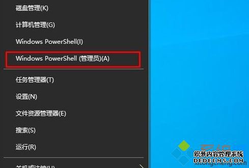 Win10电脑总是弹出C:\Program Files\WindowsApps\microsoftofficehub怎么办