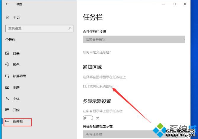 win10 1909ϵͳͼ겻һ_win10 1909ͼ겻˵Ľ̳