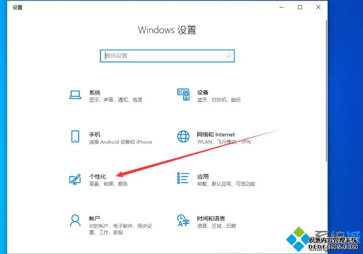 win10 1909ϵͳͼ겻һ_win10 1909ͼ겻˵Ľ̳