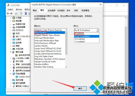 Win10 1909ϵͳϴٶν