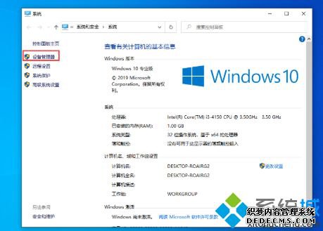 Win10 1909ϵͳϴٶν