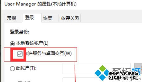 win10 2004ϵͳ޷򿪿ʼ˵ô޸