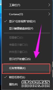 win10 2004ϵͳ޷򿪿ʼ˵ô޸