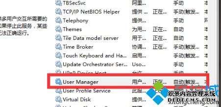 win10 2004ϵͳ޷򿪿ʼ˵ô޸