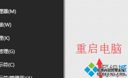 win10 2004ϵͳ޷򿪿ʼ˵ô޸