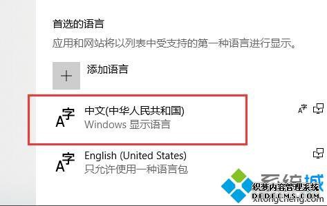 win10¼ó_win10Դ¼ĵĲ