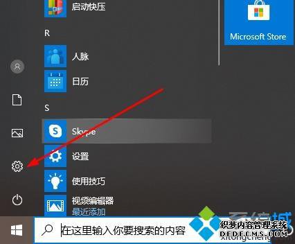 win10¼ó_win10Դ¼ĵĲ