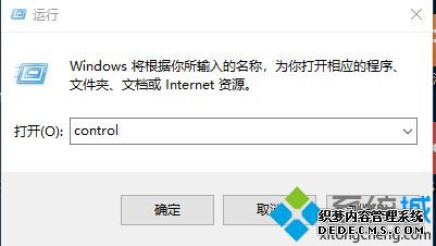 win10共享访问账号密码如何修改_win10系统修改共享访问账号密码的方法