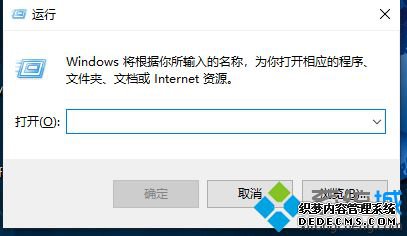 win10共享访问账号密码如何修改_win10系统修改共享访问账号密码的方法