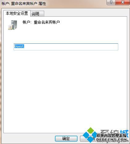 win10共享打印机提示无法访问.你可能没有权限使用网络资源怎么解决