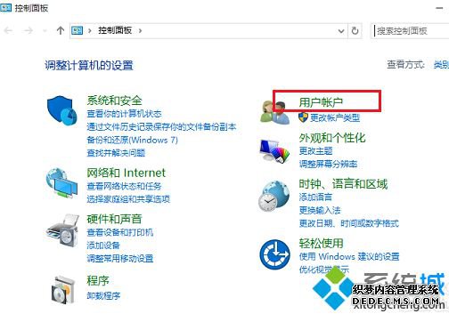 win10共享设置网络凭据的方法是什么_win10系统在哪设置网络凭据图文教程