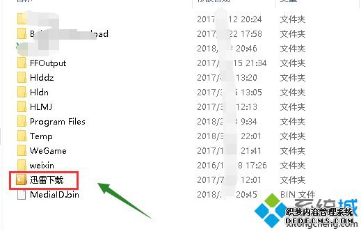 win10共享数字限制怎么设置_win10系统限制共享用户数量的方法