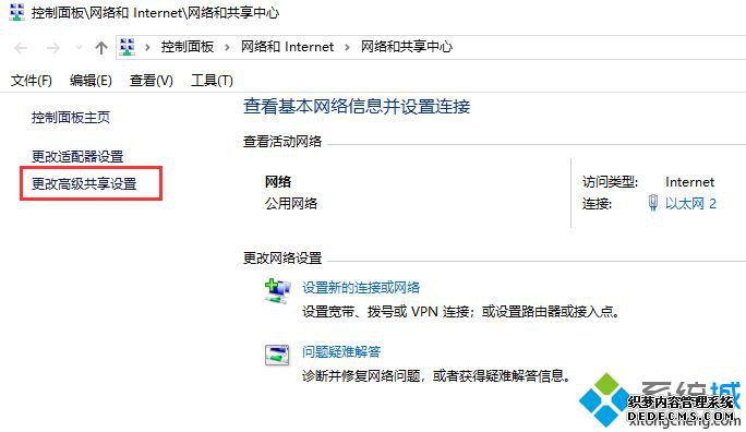 win10共享网上邻居看不到怎么办_win10网上邻居找不到其它电脑的解决方法