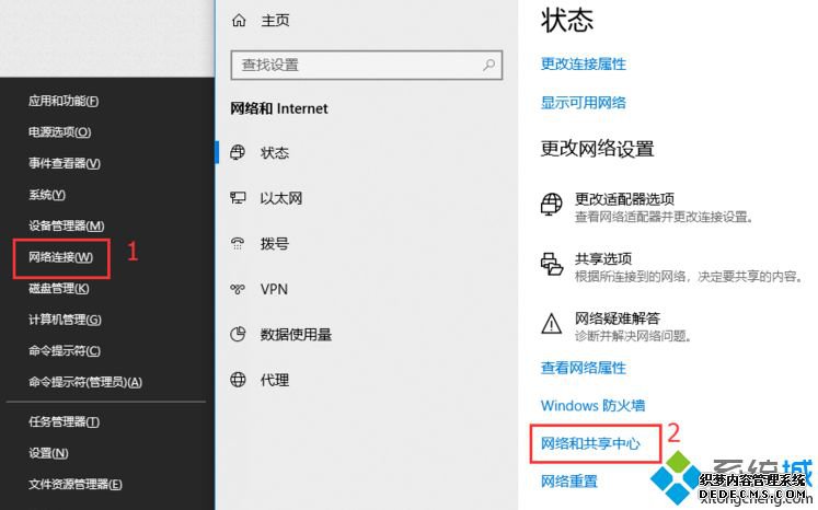 win10共享网上邻居看不到怎么办_win10网上邻居找不到其它电脑的解决方法