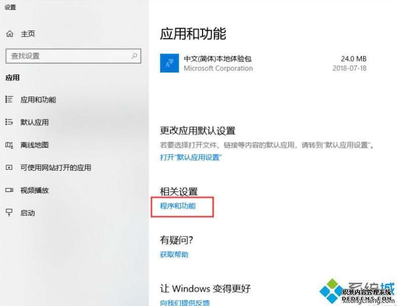 win10共享网上邻居看不到怎么办_win10网上邻居找不到其它电脑的解决方法