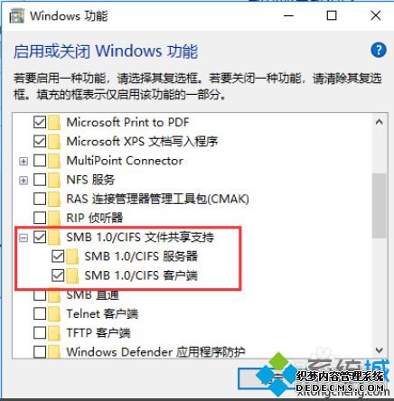 win10共享网上邻居看不到怎么办_win10网上邻居找不到其它电脑的解决方法