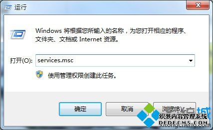 win10共享文件夹打不开提示找不到网络路径的解决方法