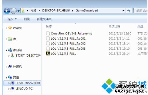 win10共享文件夹给win7的方法是什么_win10给win7共享文件夹的方法