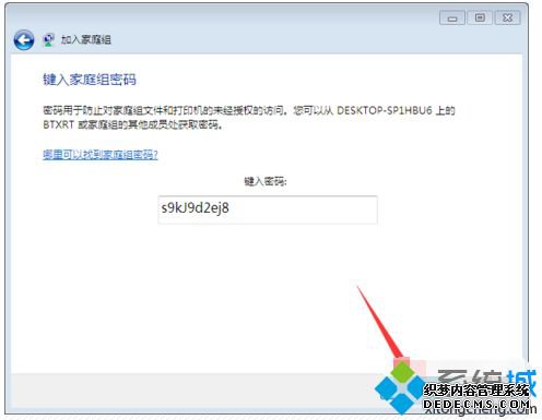win10共享文件夹给win7的方法是什么_win10给win7共享文件夹的方法