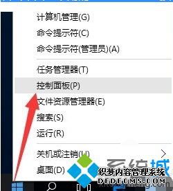 win10共享文件夹给win7的方法是什么_win10给win7共享文件夹的方法