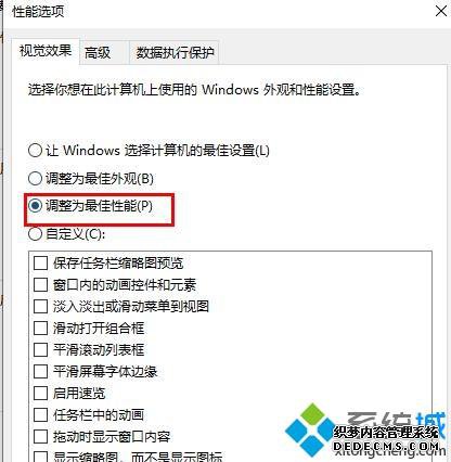 win10ϵͳٷǳô_win10ϵͳٷǳص2ֽ