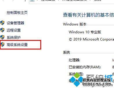 win10ϵͳٷǳô_win10ϵͳٷǳص2ֽ