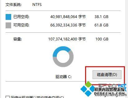 win10ϵͳٷǳô_win10ϵͳٷǳص2ֽ