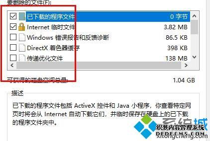 win10ϵͳٷǳô_win10ϵͳٷǳص2ֽ