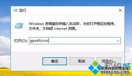 win10共享文件夹无法访问,无网络怎么办_win10无法访问共享文件网络错误解决办法