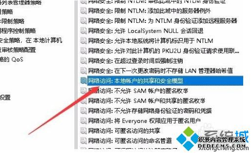 win10共享文件夹无法访问,无网络怎么办_win10无法访问共享文件网络错误解决办法