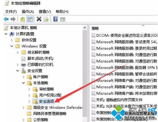 win10共享文件夹无法访问,无网络怎么办_win10无法访问共享文件网络错误解决办法
