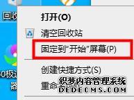 win10ƽģʽҲվνwin10ƽģʽҲվĻָ
