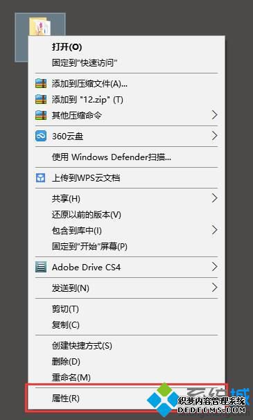 win10共享无密码访问怎么设置_win10系统设置不要密码访问共享文件的方法