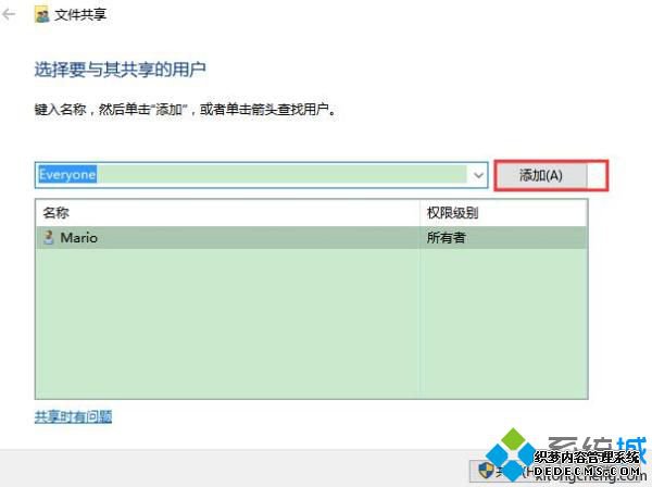 win10共享无密码访问怎么设置_win10系统设置不要密码访问共享文件的方法