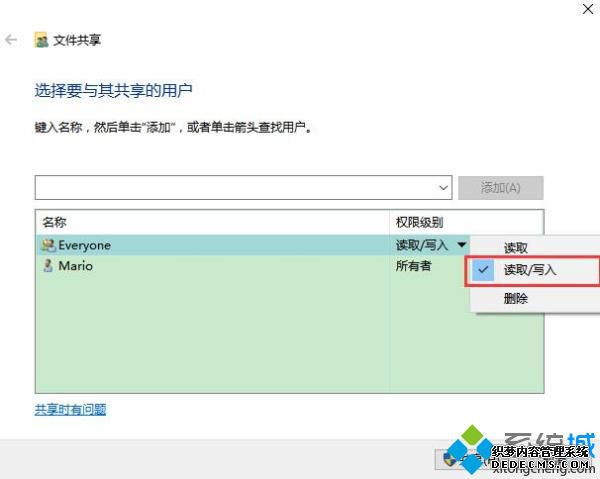 win10共享无密码访问怎么设置_win10系统设置不要密码访问共享文件的方法