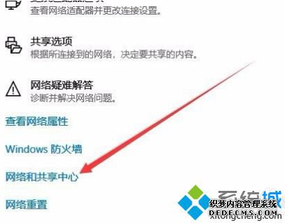 win10共享需要密码怎么办_win10取消共享访问密码的方法