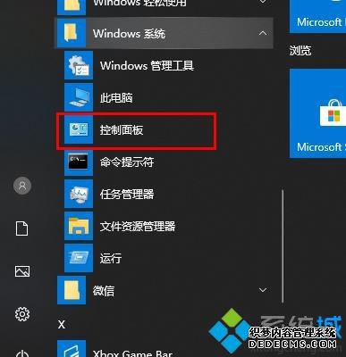 win10ŻģŻwin10רҵķ