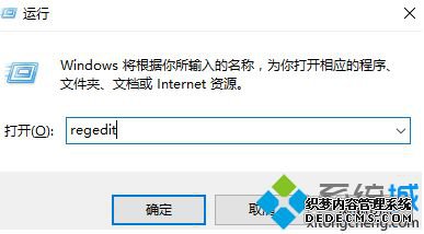 win10孤岛危机3无法打开怎么办_孤岛危机3win10启动不了的解决方法