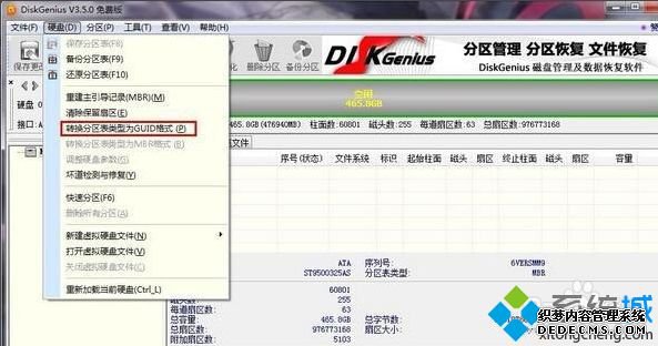 win10固件不受支持怎么办_w10更新uefi固件不支持的解决方法