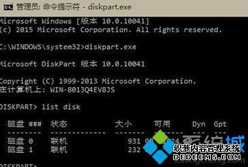 win10固件不受支持怎么办_w10更新uefi固件不支持的解决方法