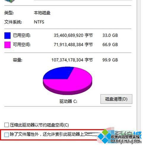 win10固态硬盘开机慢怎么办_windows10固态硬盘启动慢的解决方法