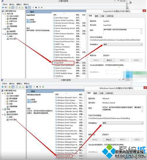 win10固态硬盘开机慢怎么办_windows10固态硬盘启动慢的解决方法