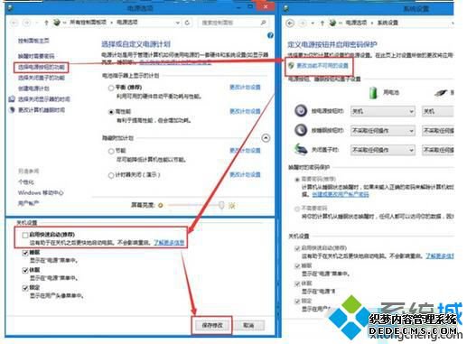 win10固态硬盘开机慢怎么办_windows10固态硬盘启动慢的解决方法
