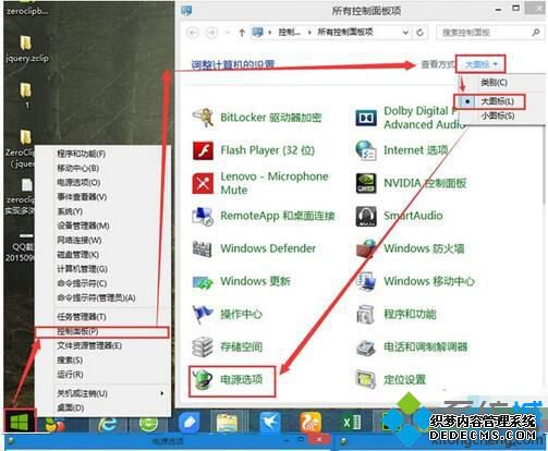 win10固态硬盘开机慢怎么办_windows10固态硬盘启动慢的解决方法
