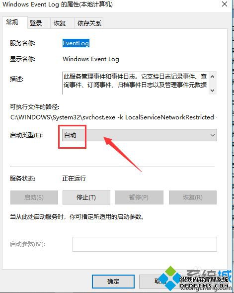 win10ϵͳtask schedulerǻɫĴ򲻿ô