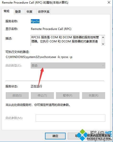 win10ϵͳtask schedulerǻɫĴ򲻿ô
