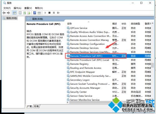 win10ϵͳtask schedulerǻɫĴ򲻿ô
