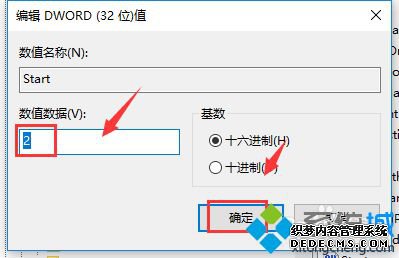 win10ϵͳtask schedulerǻɫĴ򲻿ô