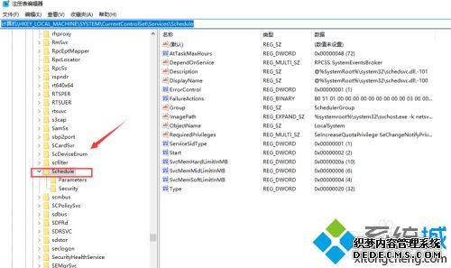 win10ϵͳtask schedulerǻɫĴ򲻿ô