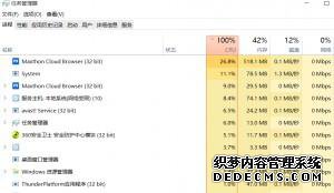 win10ºcpuռʸߴ100%ν